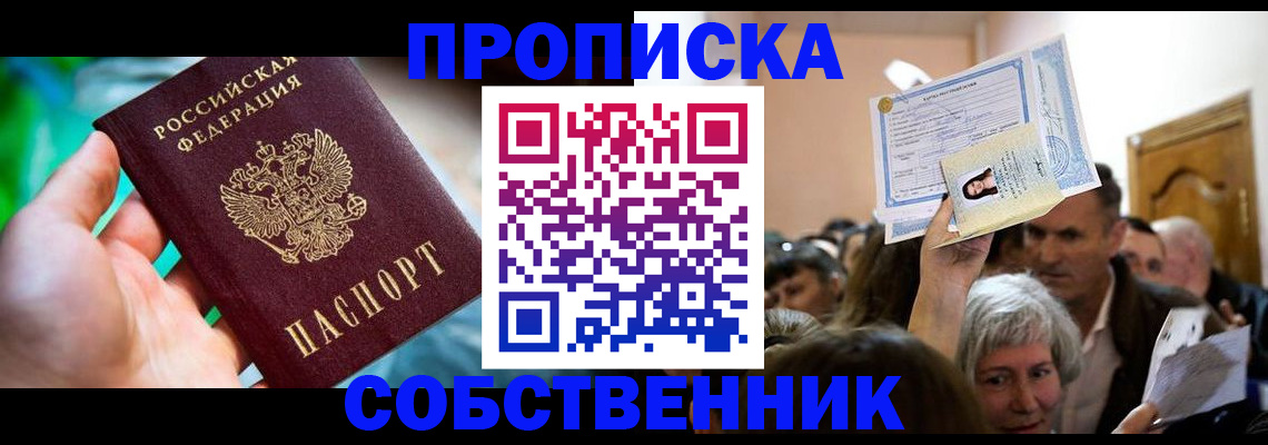 форма 3 в Усолье-Сибирском