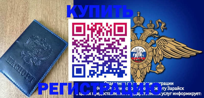 где прописаться в Усолье-Сибирском