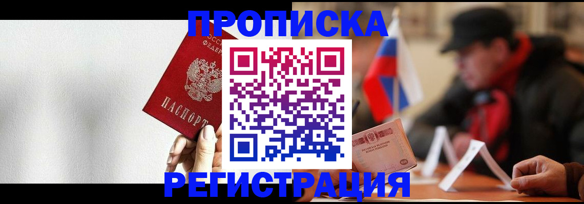 регистрация для дет. сада в Усолье-Сибирском